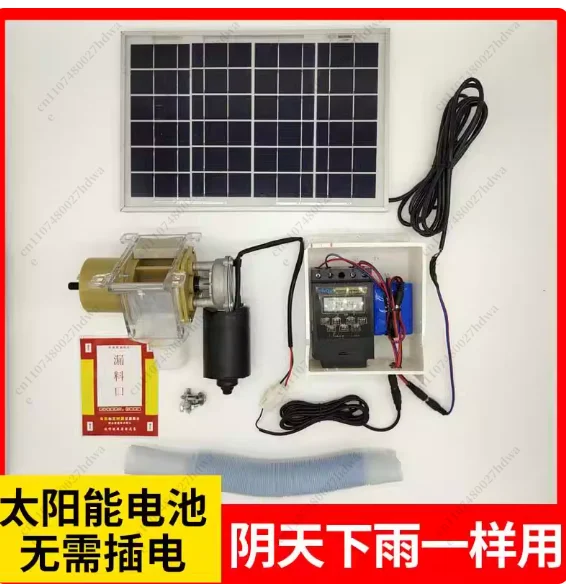 Automatic Pet Feeder for Pigeo - Pet Feeders 评论和价格
