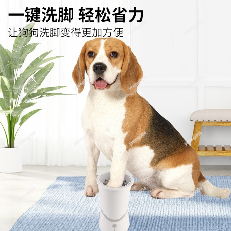 Electric Pet Foot Washer USB C - Pet Grooming 评论和价格