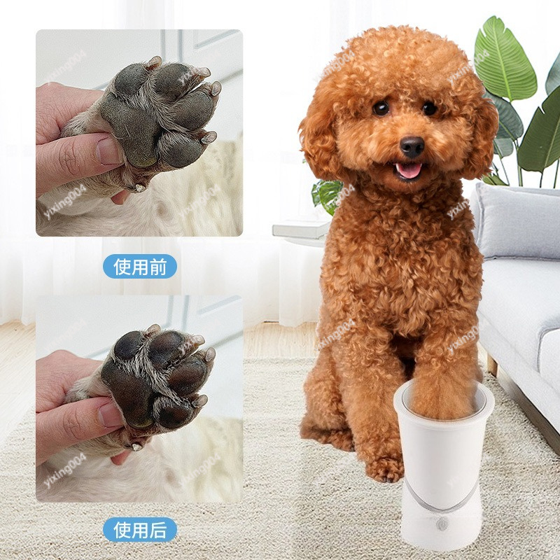 Electric Pet Foot Washer USB C - Pet Grooming 评论和价格