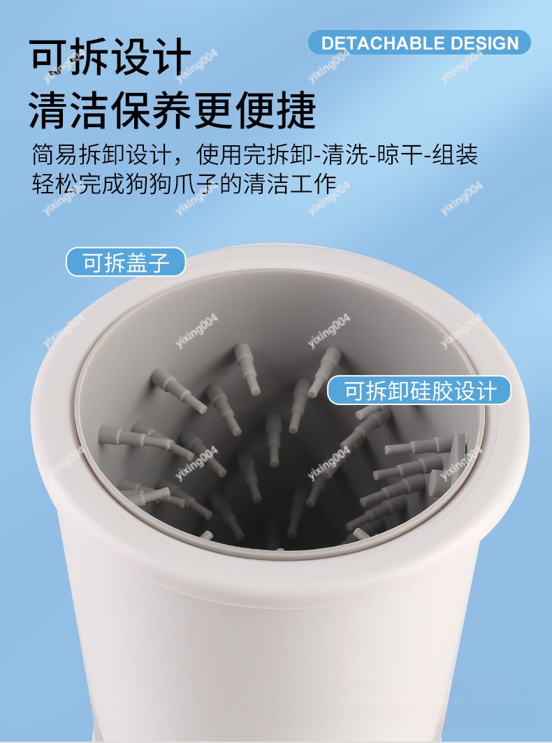 Electric Pet Foot Washer USB C - Pet Grooming 评论和价格