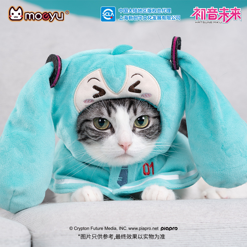 moeyu New Anime Hatsune Miku F - Dog Toys 评论和价格